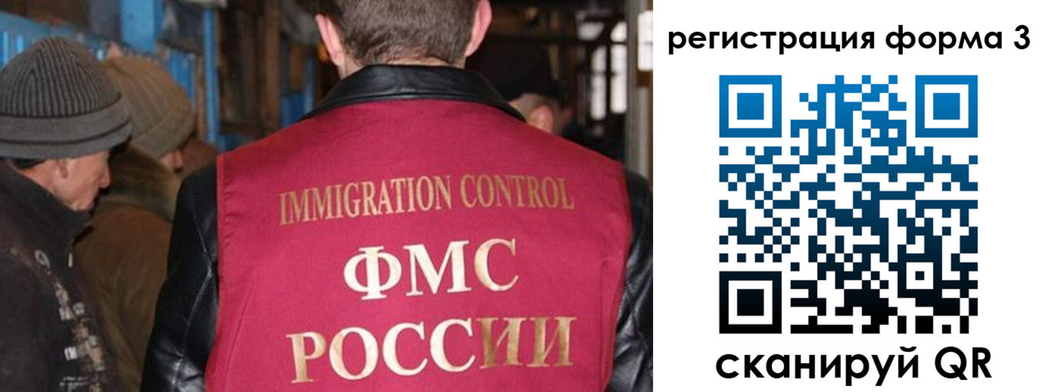 купить прописку в Унече