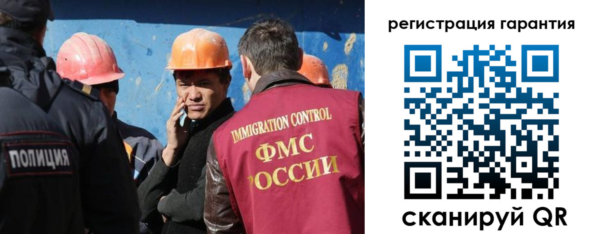 регистрация в Унече