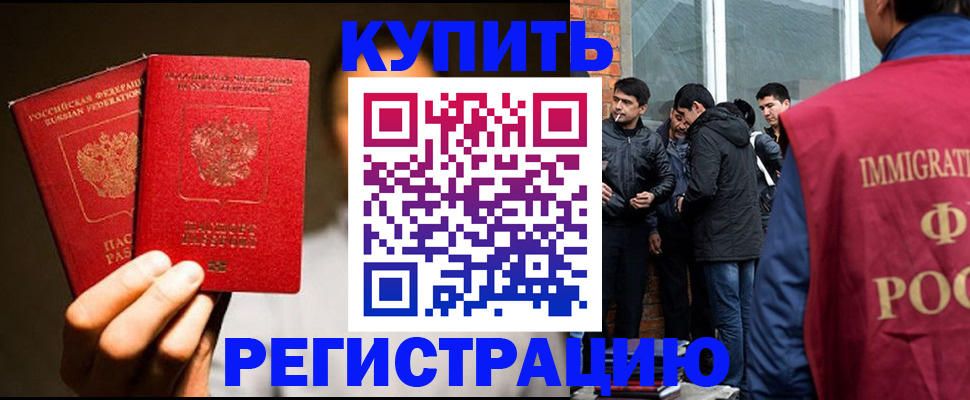 найти адрес прописки в Унече